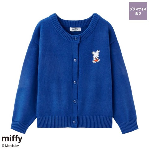 レディース　カーディガン（miffy）