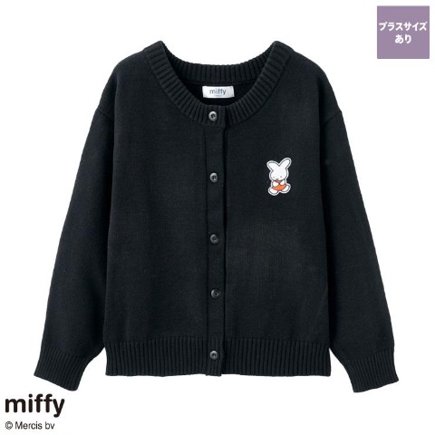 レディース　カーディガン（miffy）