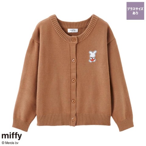 レディース　カーディガン（miffy）