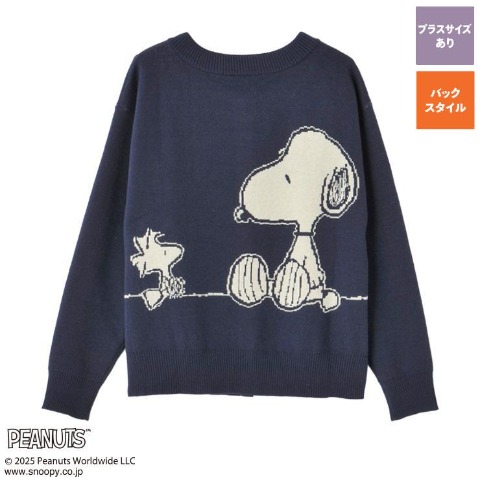 レディース　ニットカーディガン（PEANUTS）