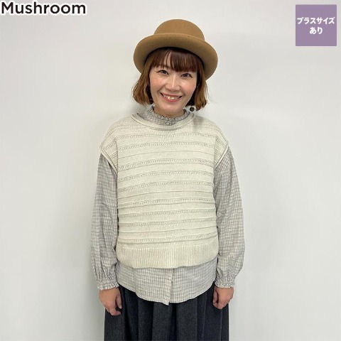 レディース　ニットベスト　（Mushroom)