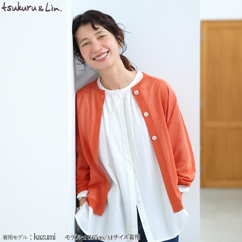 ニットカーディガン 4/20週販売 | しまむらパーク