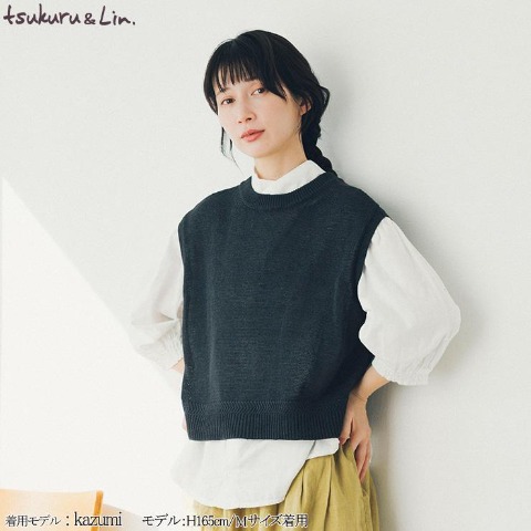 の検索結果 | シャンブル | しまむらパーク