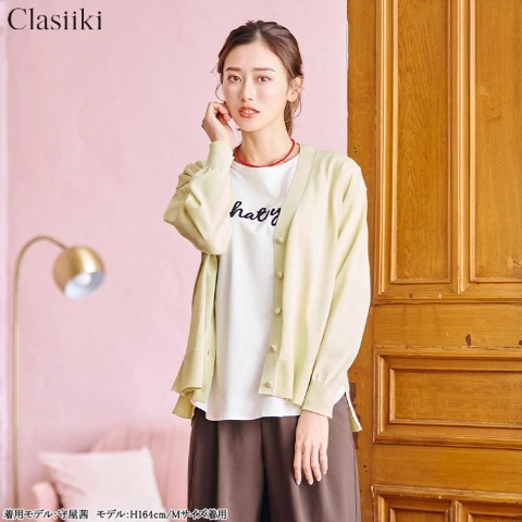 美品！akiki完売 カーデ カーディガン Clasiiki | しまむらパーク