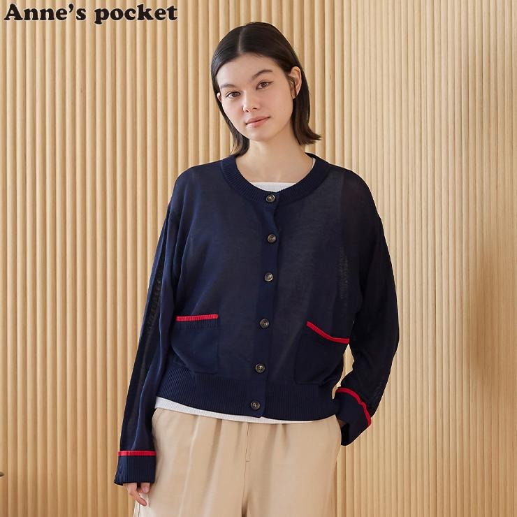 レディース 配色ラインカーディガン (Anne's pocket) | シャンブル