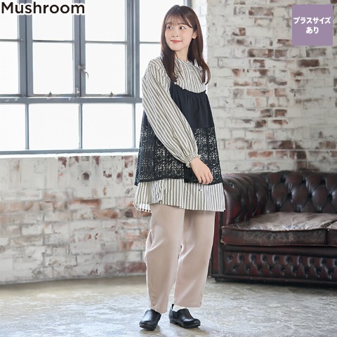 レディース　裾レースキャミソール（Mushroom）