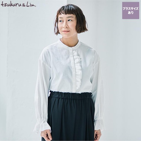 レディース　ブラウス（佐藤かな×tsukuru&Lin.）