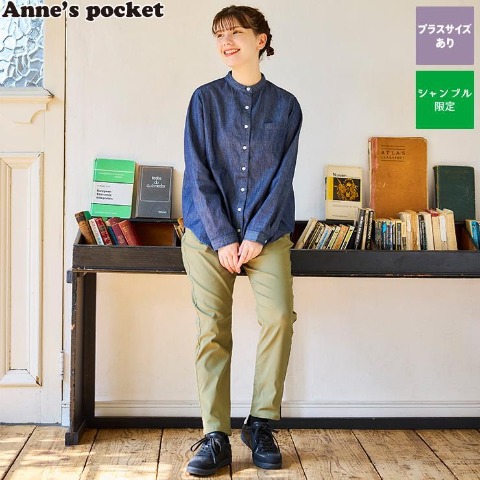 レディース　着ままストレッチパンツ (Anne's Pocket）