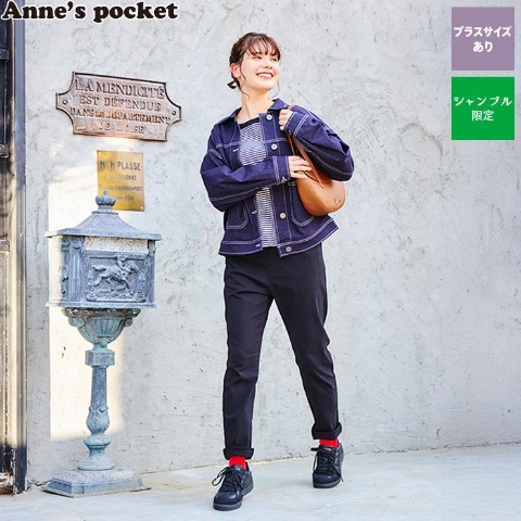 レディース　着ままストレッチパンツ (Anne's Pocket）