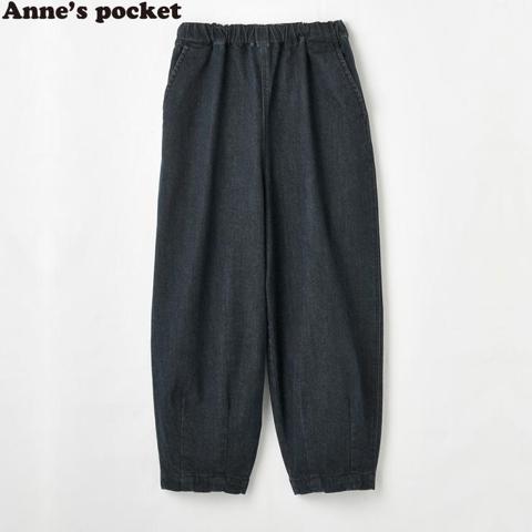 レディース　裏起毛デニムコクーンパンツ（Anne’s pocket）