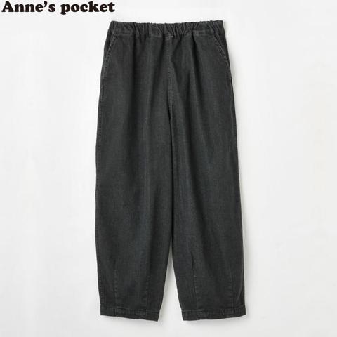 レディース　裏起毛デニムコクーンパンツ（Anne’s pocket）