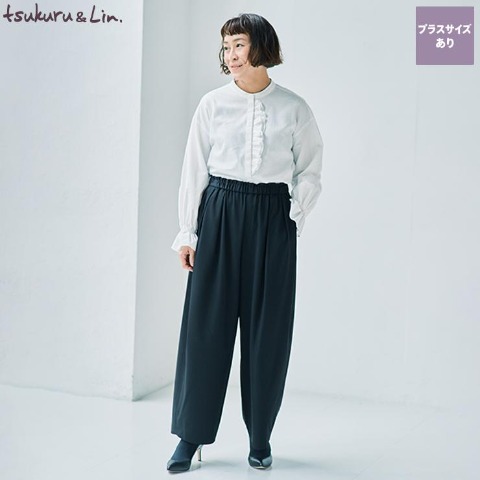 レディース　フォーマルパンツ（佐藤かな×tsukuru&Lin.）