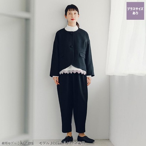 レディース　パンツ