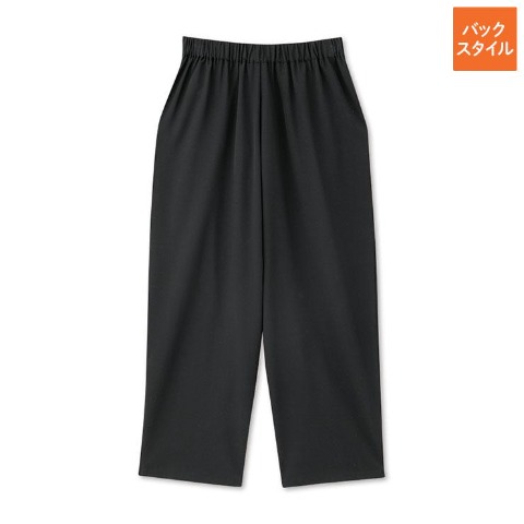 レディース　ウエストタックパンツ