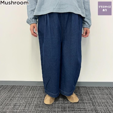 レディース　カットデニムパンツ（Mushroom）