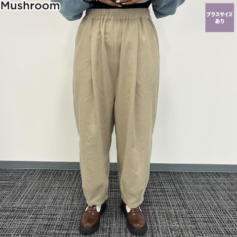 レディース　ヘリンボーン柄パンツ（Mushroom）