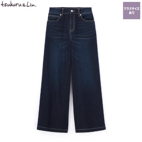 レディース　デニムパンツ（tsukuru&Lin.）