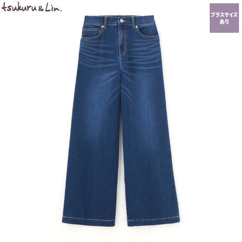 レディース　デニムパンツ（tsukuru&Lin.）