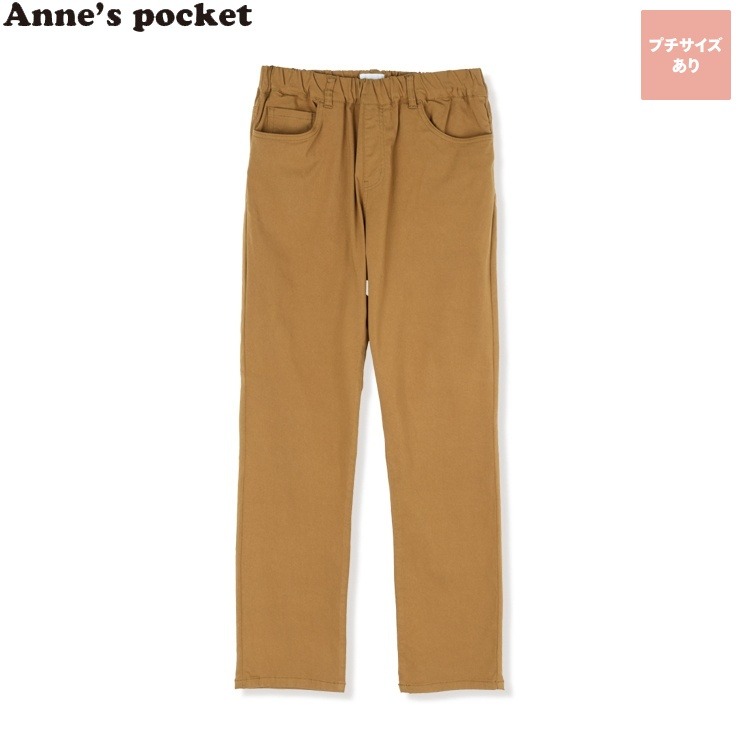 〜5/6期間限定割引き シャンパンゴールドクラシックチュチュＳ レディース 着ままストレッチパンツ (Anne's Pocket） | シャンブル