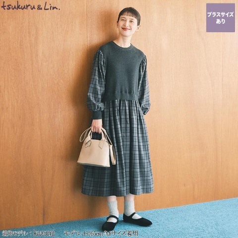 レディース　ニットドッキングワンピース（tsukuru&Lin.） ダークグレー 112