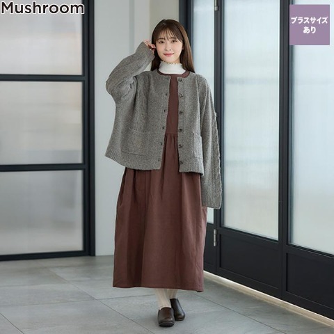 レディース　前後2WAYジャンパースカート（Mushroom）