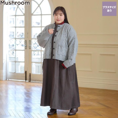 レディース　前後2WAYジャンパースカート（Mushroom）