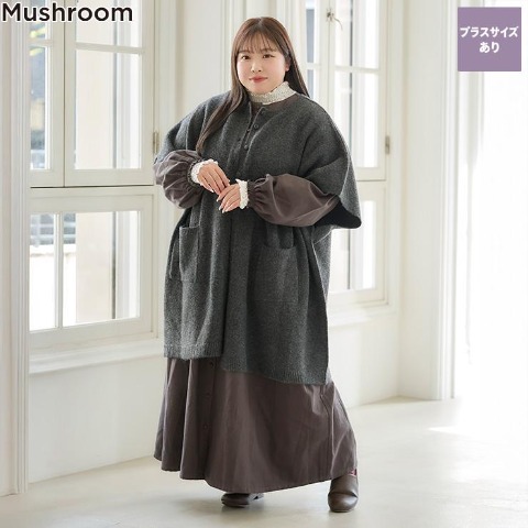 レディース　前後2WAYワンピース（Mushroom）