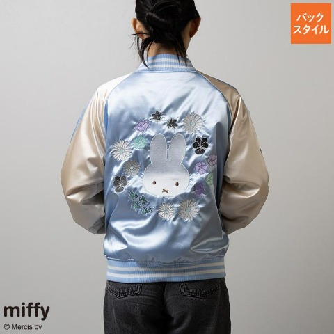 スカジャン（ミッフィー）