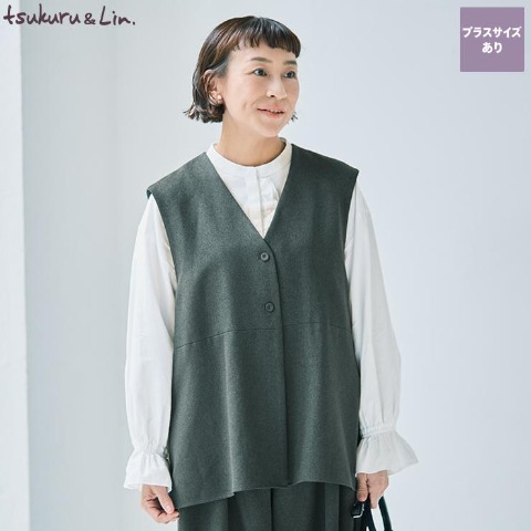 レディース　フォーマルジレ（佐藤かな×tsukuru&Lin.）