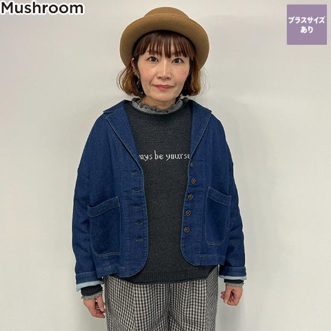 レディース　カットデニムジャケット（Mushroom）