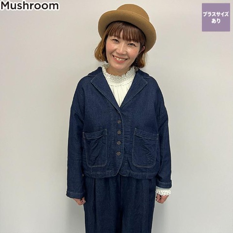 レディース　カットデニムジャケット（Mushroom）