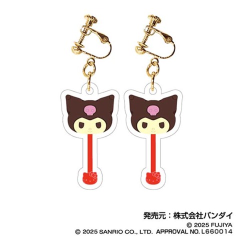 イヤリング（クロミ）