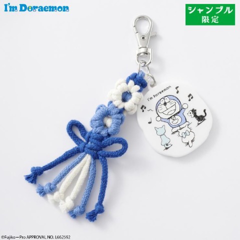 レディース　バッグチャーム（I'm Doraemon）