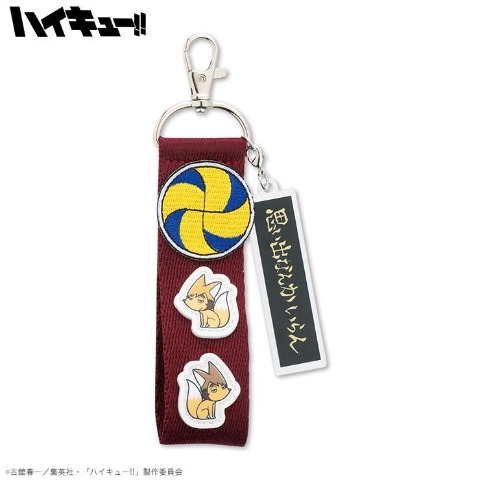 バッグチャーム（アニメ「ハイキュー!!」）