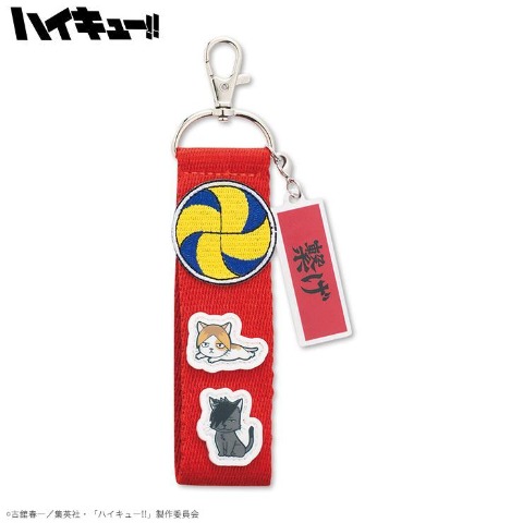 バッグチャーム（アニメ「ハイキュー!!」）