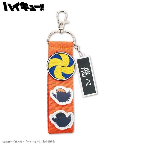 バッグチャーム（アニメ「ハイキュー!!」）