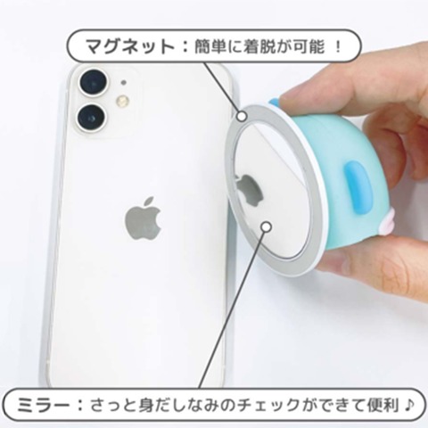 マルチグリップ（サンリオ）