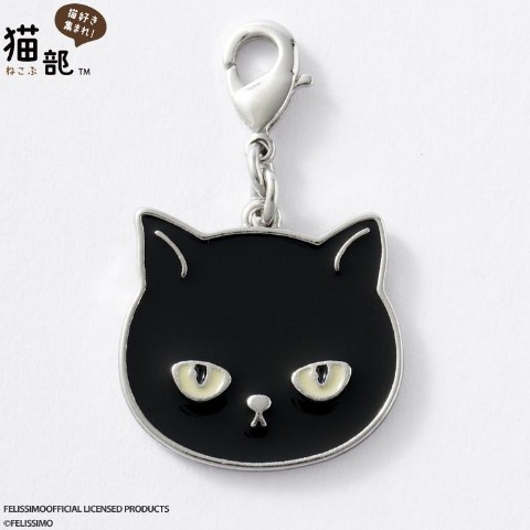レディース ファスナーチャーム（フェリシモ「猫部」） | シャンブル