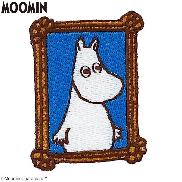 刺繍ワッペン（ムーミン） | シャンブル | しまむらパーク