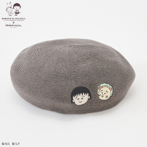 レディース　ベレー帽（まる子とコジコジ×tsukuru&Lin.）