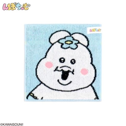 ハンカチ(んぽちゃむ)