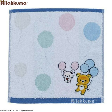 ミニタオル（リラックマ）