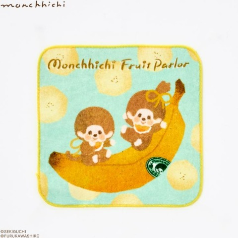 ミニタオル（モンチッチ×古川紙工）
