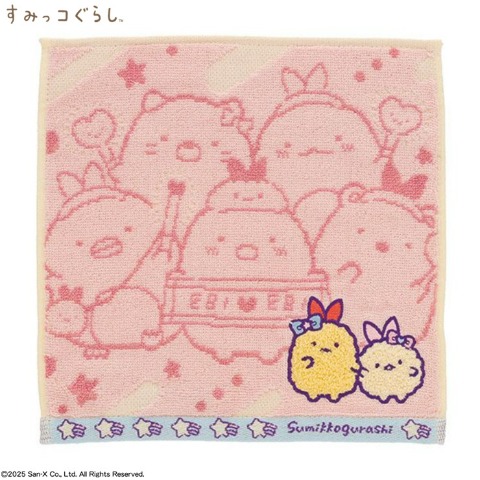 ミニタオル（すみっこぐらし）