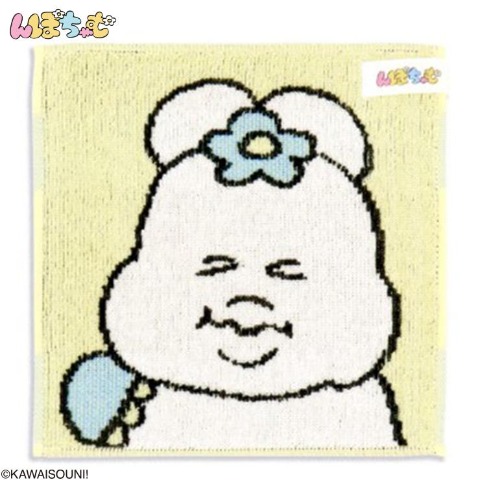 ミニタオル（んぽちゃむ）