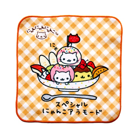 にゃんにゃんにゃんこ]の検索結果 | アベイル | しまむらパーク