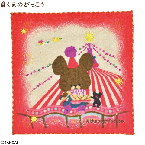 くまのがっこう ハンカチ特集 | しまむらパーク