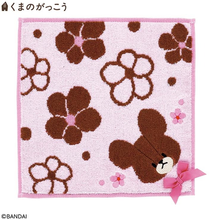 ミニタオル（くまのがっこう） | シャンブル | しまむらパーク
