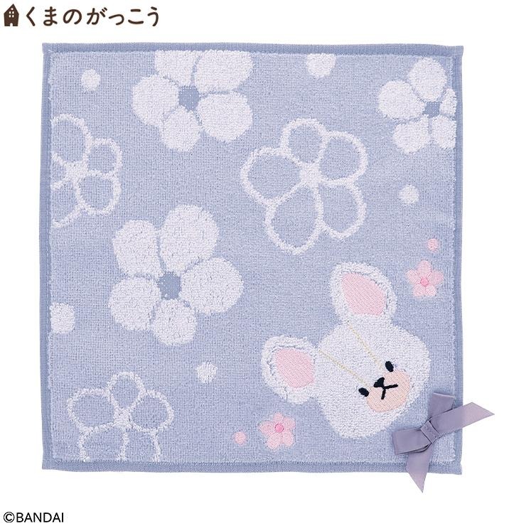 ミニタオル（くまのがっこう） | シャンブル | しまむらパーク