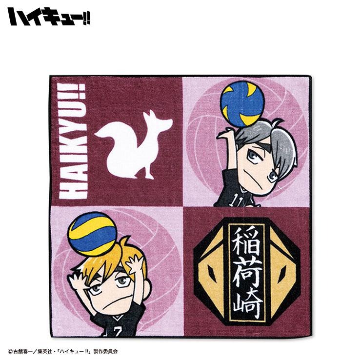ハイキュー 宿泊者限定 イケプリ コラボ アクスタ タオル ステッカー ミニタオル（アニメ「ハイキュー!!」） | シャンブル | しまむらパーク